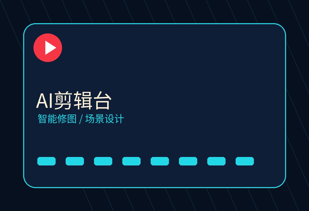 海角